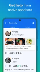 Screenshot Busuu APK
