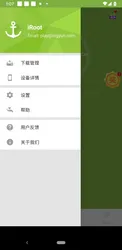 Screenshot iRoot APK v3.5.3.2075 untuk Android