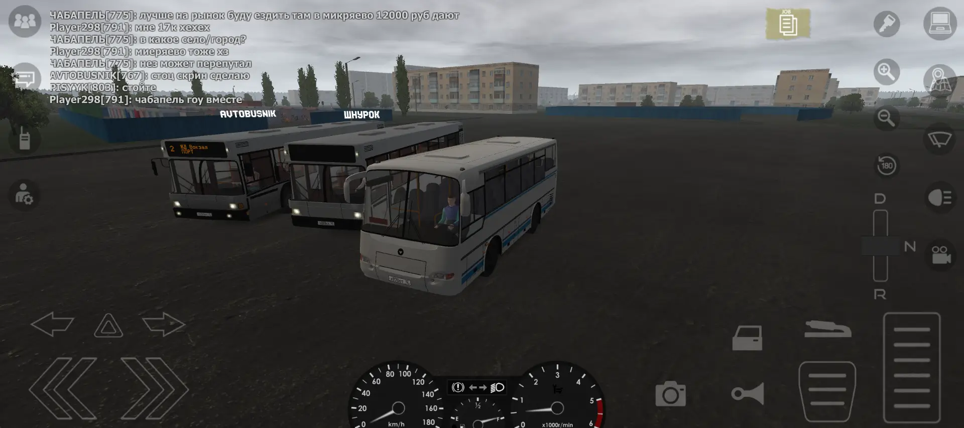 Screenshot Motor Depot APK v1.3761