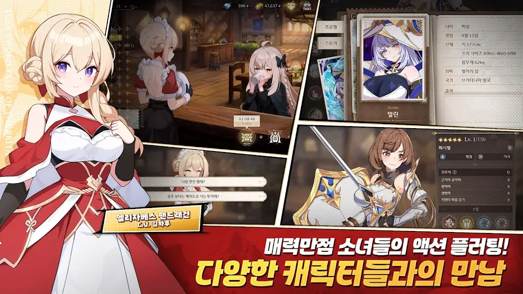 Screenshot Lost Sword APK v1.116.205
