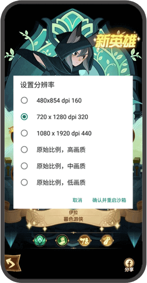Screenshot X8 Sandbox APK v0.7.7.6.19 Download untuk Android